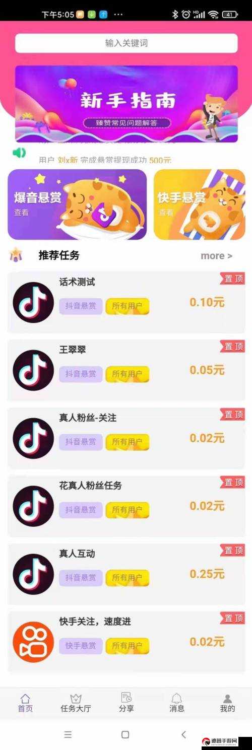 ks 一键取赞下载 ios 版，掌握社交点赞新潮流